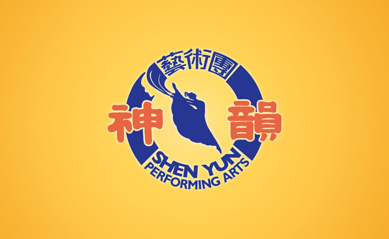 Shen-Yun logo